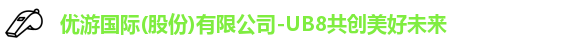 优游ub8